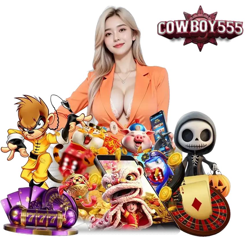 COWBOY555 สล็อตออนไลน์